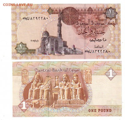 Египет, 1 фунт (2007) UNC, до 20.04 @ 22:00 - banknote_1251-0-1