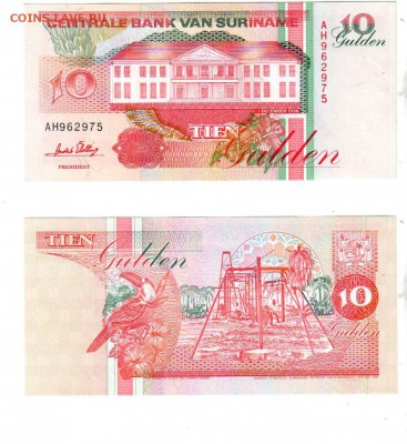 Суринам, 10 гульденов (1996) UNC, до 20.04 @ 22:00 - banknote_1251-0-2