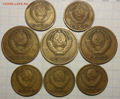 5коп.1975,76,79 по 2 монеты+бонусы. - 13