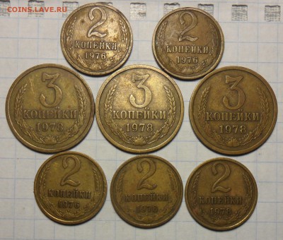 5коп.1975,76,79 по 2 монеты+бонусы. - 12