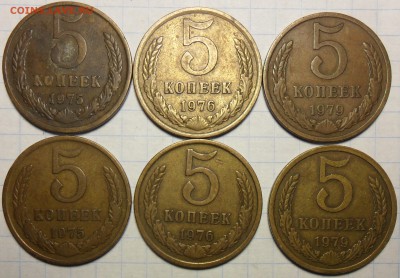 5коп.1975,76,79 по 2 монеты+бонусы. - 11