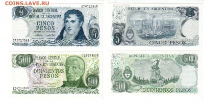 Аргентина, 5 и 500 песо (1977-82), UNC, до 20.04 @ 22:00 - banknote_1253