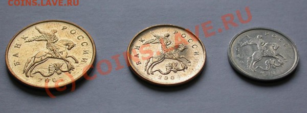 1, 10, 50 коп. Подборка непрочеканов. - DSCN2009x.JPG