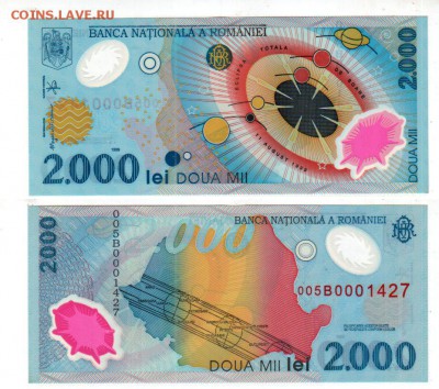 Румыния, 2000 лей (1999), пластик, UNC, до 20.04 @ 22:00 - banknote_1255-0-0