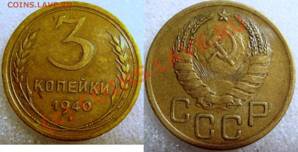 Лот погодовки из 6 монет до 12.03.10 в 21.00 по Москве - 3к40.JPG