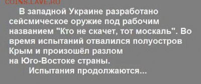 Ну а теперь про Украину - 8SH8kZdglf8