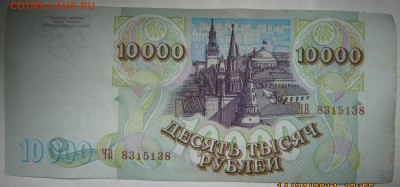 Радары,красивые и редкие номера! - Изображение