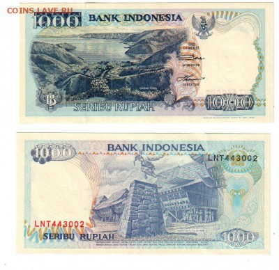 Индонезия, 1000 рупий (1992) UNC, до 20.04 @ 22:00 - banknote_1255-0-1