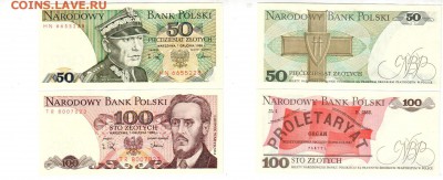 Польща, 50 и 100 злотых (1988) UNC, до 20.04 @ 22:00 - banknote_1257-0-0