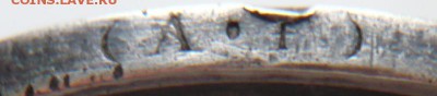 50 коп. 1922 г. (А.Г.) до 22-00.18.04.14 г. мск - P1280732.JPG