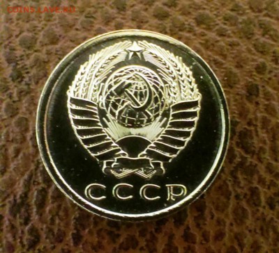 15 коп СССР 1967года из набора ГБ до 19.04.14 в 22-20 - IMAG0806