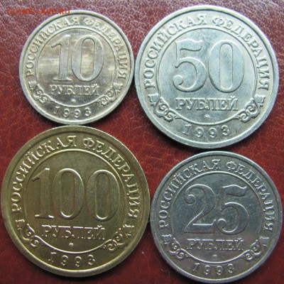 Шпицберген 1993г (10, 25, 50, 100) - IMG_4336
