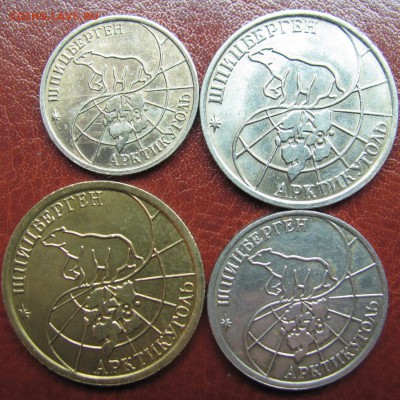 Шпицберген 1993г (10, 25, 50, 100) - IMG_4359