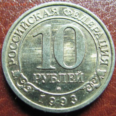 Шпицберген 1993г (10, 25, 50, 100) - IMG_4363