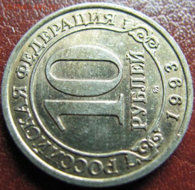 Шпицберген 1993г (10, 25, 50, 100) - IMG_4364