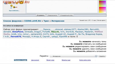 Ну а теперь про Украину - image
