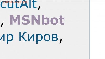 Ну а теперь про Украину - image