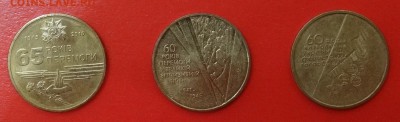 Юбилейные монеты УКРАИНЫ (тема пополняется) - DSC08763.JPG