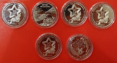 Юбилейные монеты УКРАИНЫ (тема пополняется) - DSC08761.JPG