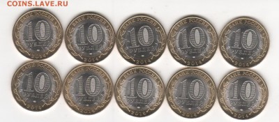 Пензенская обл. 10шт до 17 апреля в 22-30 - пенза10 2 001
