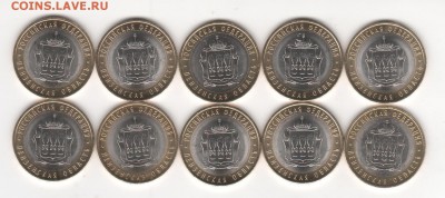 Пензенская обл. 10шт до 17 апреля в 22-30 - пенза10 001