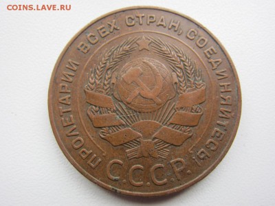 3 и 5 копеек 1924 г - КОЛЛЕКЦИОННОЕ СОСТОЯНИЕ - IMG_9311