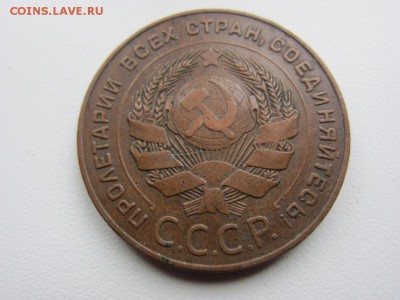3 и 5 копеек 1924 г - КОЛЛЕКЦИОННОЕ СОСТОЯНИЕ - IMG_9310
