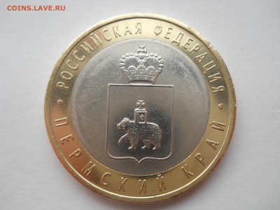 ПК, 1812, тема пополняема!!! - DSCN1990.JPG