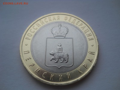 ПК, 1812, тема пополняема!!! - DSCN1991.JPG