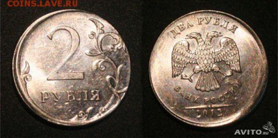 2 Рубля 2012 г.Брак . - 763377781
