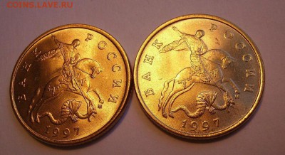 50 копеек 1997м unc мешковой 2 штуки - 5858