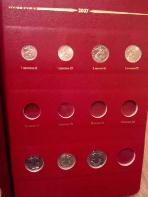 UNC погодовка 2006-2012гг в альбоме альбо нумизматико+бонус - 3