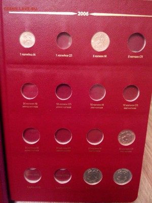 UNC погодовка 2006-2012гг в альбоме альбо нумизматико+бонус - 2