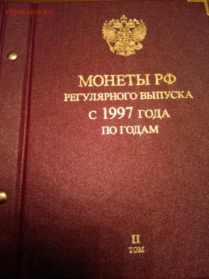 UNC погодовка 2006-2012гг в альбоме альбо нумизматико+бонус - 1
