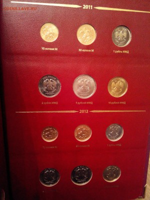 UNC погодовка 2006-2012гг в альбоме альбо нумизматико+бонус - 7