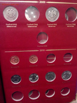UNC погодовка 2006-2012гг в альбоме альбо нумизматико+бонус - 6