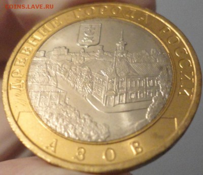 Биметалл 10 рублей 2008 года "Азов" ММД UNC с номинала - Азов-фото 3.JPG
