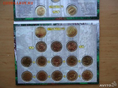 ЦВ. ФАКЕЛ-500 !!! ГОРЫ-11г, Кр книга, 92-95, 1812 по 270 руб - КК-2