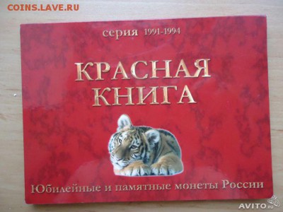 ЦВ. ФАКЕЛ-500 !!! ГОРЫ-11г, Кр книга, 92-95, 1812 по 270 руб - КК-1