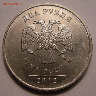 2 рубля 2012 (смещение) - до 17.04.14. 22:00 мск. - 1