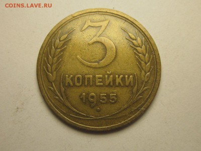 3 копейки ф-84, 86, 132.  17 апреля 21.30 - 4116601442_1