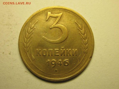 3 копейки ф-84, 86, 132.  17 апреля 21.30 - 4117278682_1
