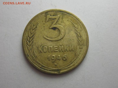 3 копейки ф-84, 86, 132.  17 апреля 21.30 - 4116046501_1