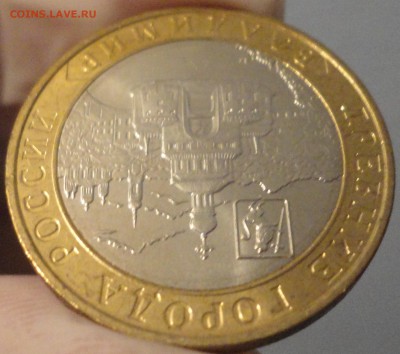 Биметалл 10 рублей 2008 года "Владимир" ММД UNC с номинала - Владимир- фото 4.JPG