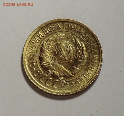 1 копейка 1930 - CIMG3559.JPG