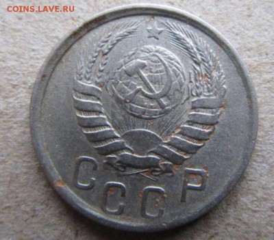 15 копеек 1941 - image