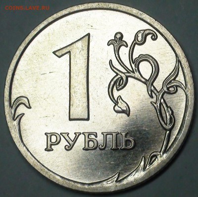 1 рубль 2009 сп немагнитный и другие вопросы от АлексейN - DSC04228.JPG