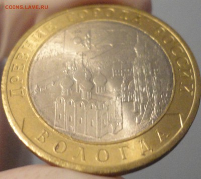 Биметалл 10 рублей 2007 года "Вологда" СПМД UNC с номинала - Вологда - фото 7.JPG