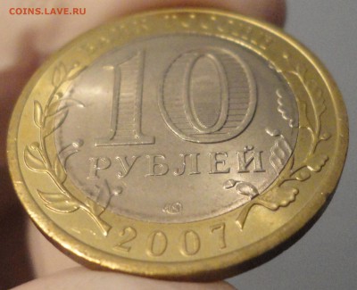 Биметалл 10 рублей  "Великий Устюг" СПМД UNC с номинала - Великий Устюг - фото 5.JPG