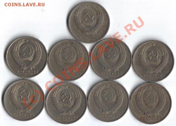 50 копеек СССР  66,69,74,79,81,83,85 - Название документа 8.JPG